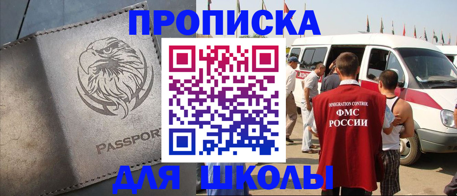 временная регистрация 2025 в Октябрьске