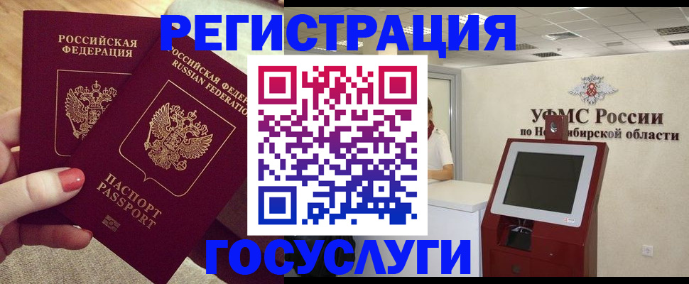 прописка поиск в Октябрьске