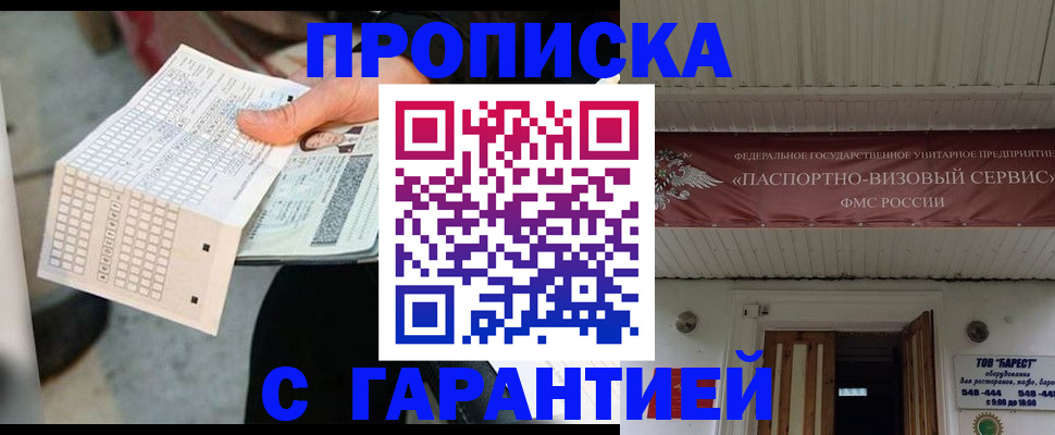 найти адрес прописки в Октябрьске